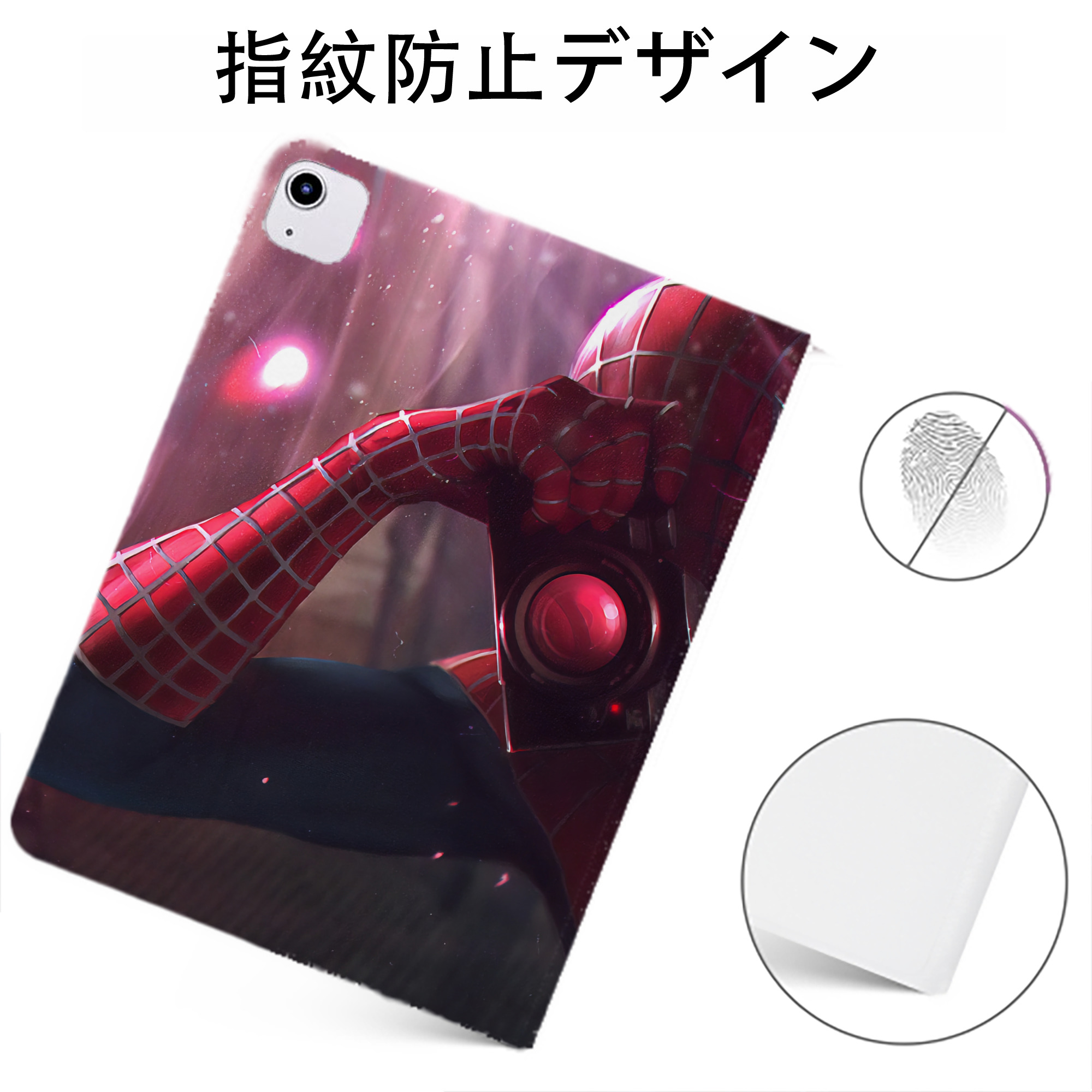 Spider Man スパイダーマン IPadケース ペンホルダー付き ブックスタイルデザイン